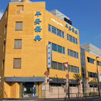 写真:カルチャーパビリオン 平安祭典 高円寺会館の外観